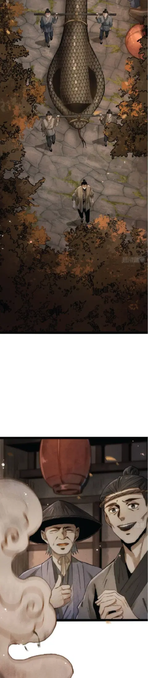 The Mirror Legacy ตอนที่ 23 หน้า 3