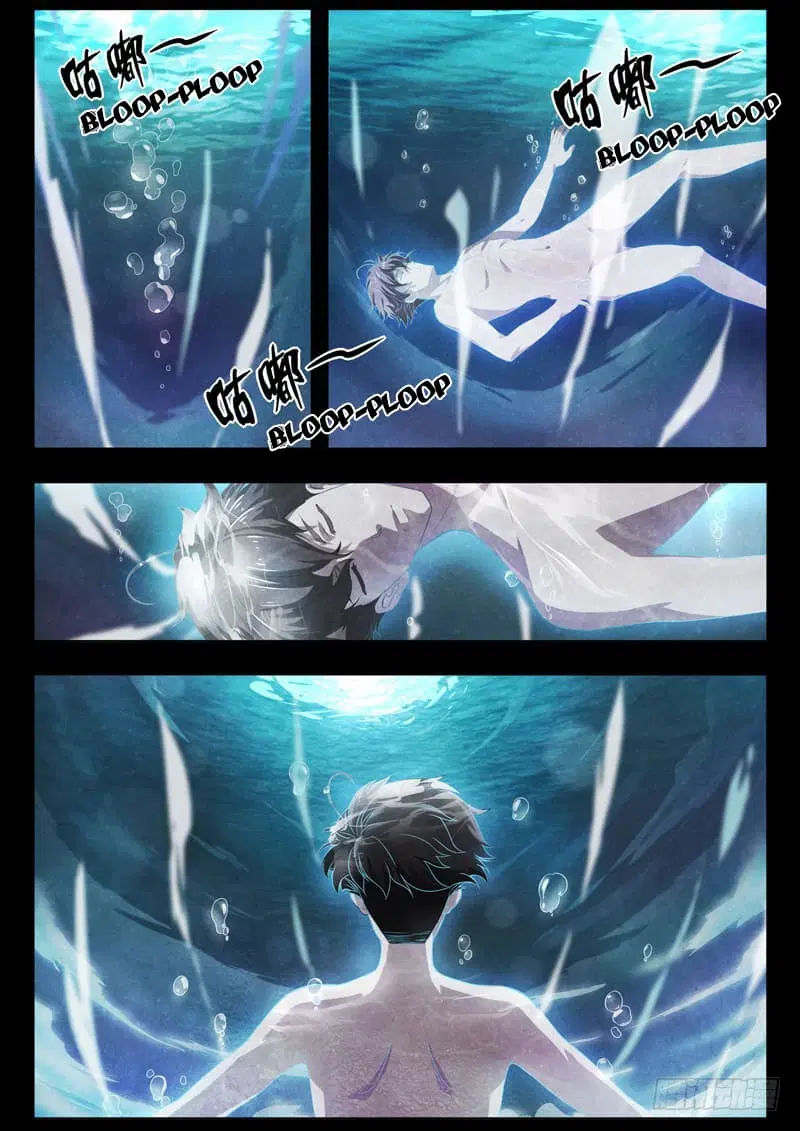 The Missing Gate ตอนที่ 17 หน้า 3