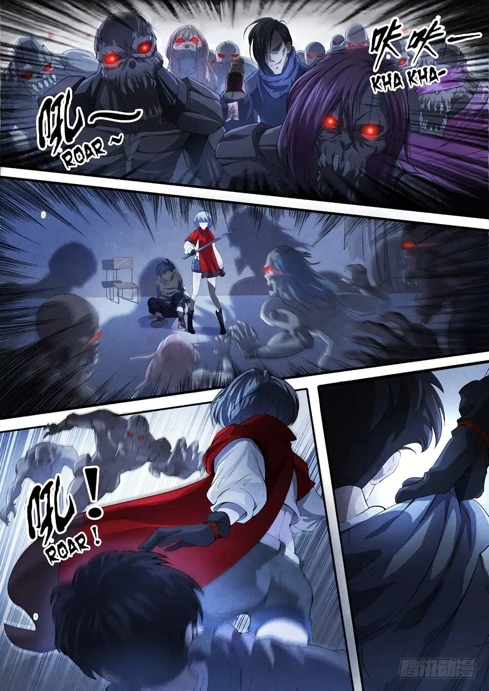 The Missing Gate ตอนที่ 8 หน้า 2