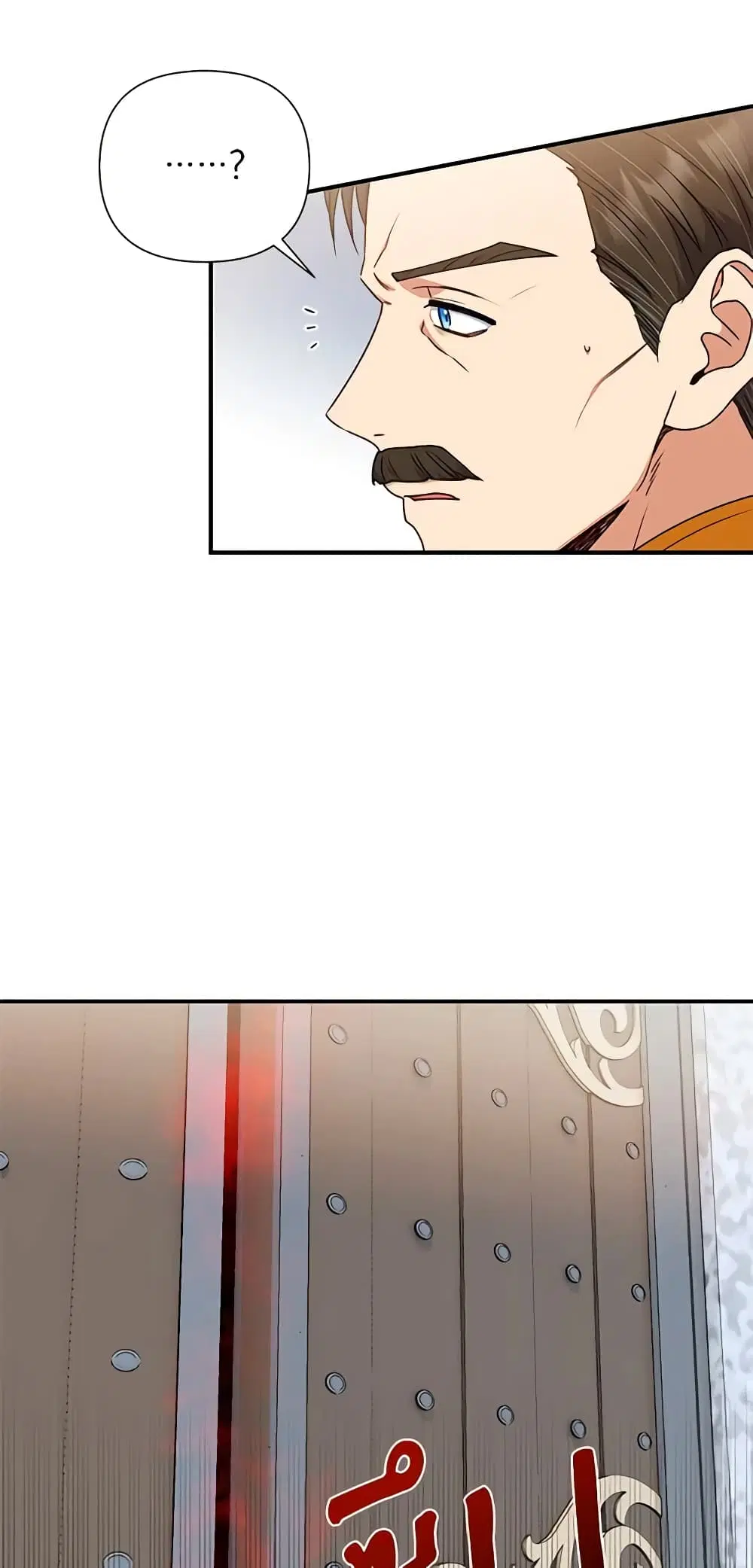 The Monster Duchess and Contract Princess ตอนที่ 109 หน้า 2