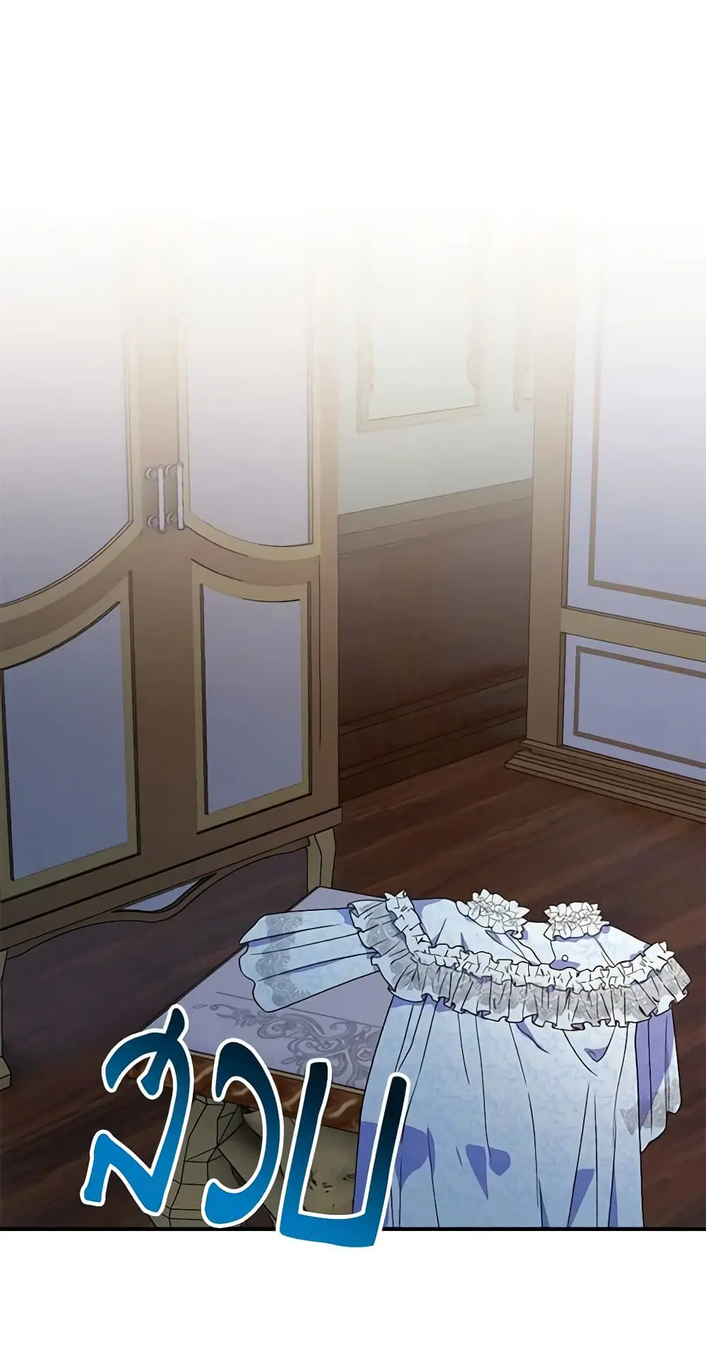The Monster Duchess and Contract Princess ตอนที่ 115 หน้า 2