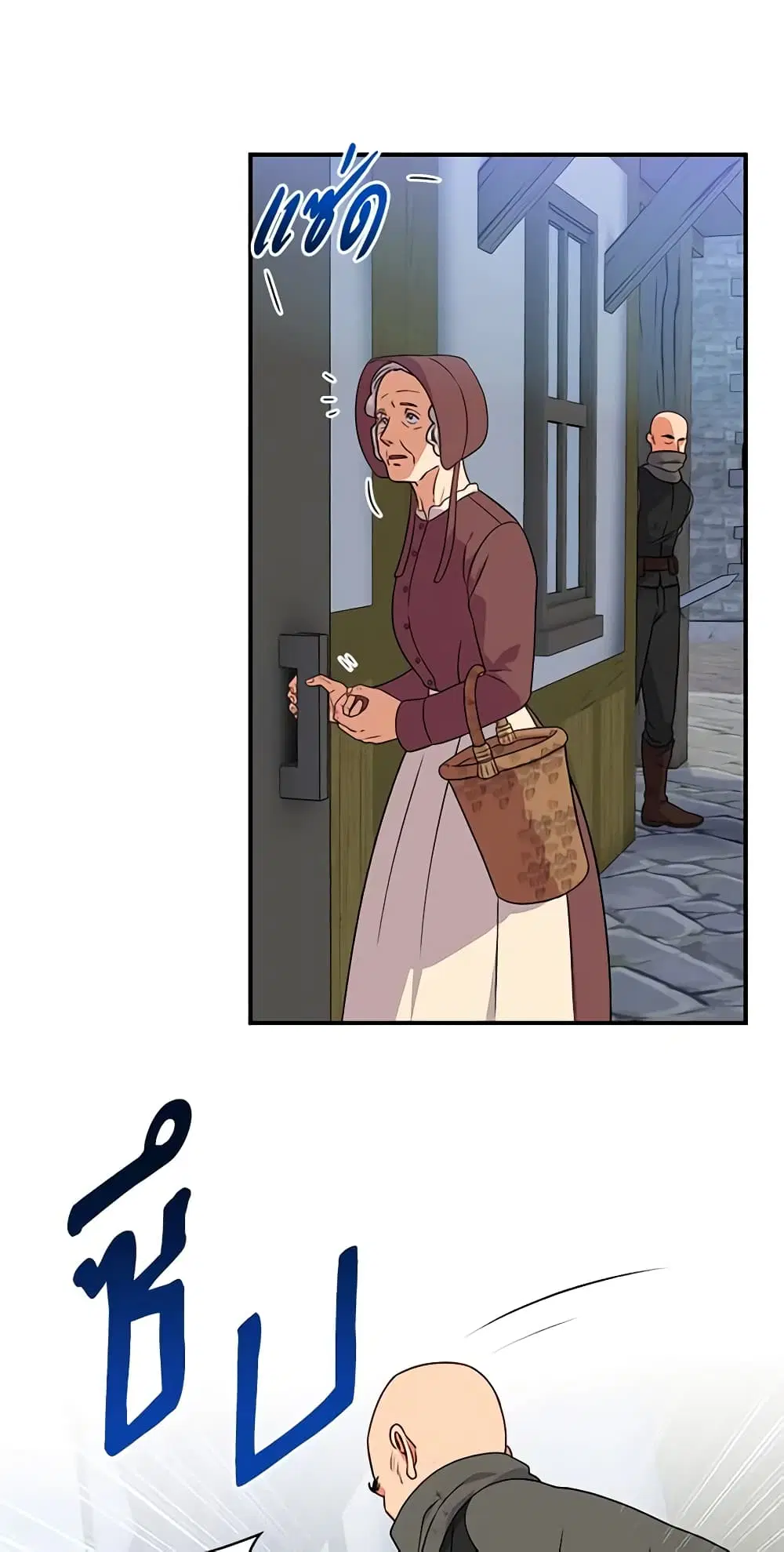 The Monster Duchess and Contract Princess ตอนที่ 120 หน้า 3