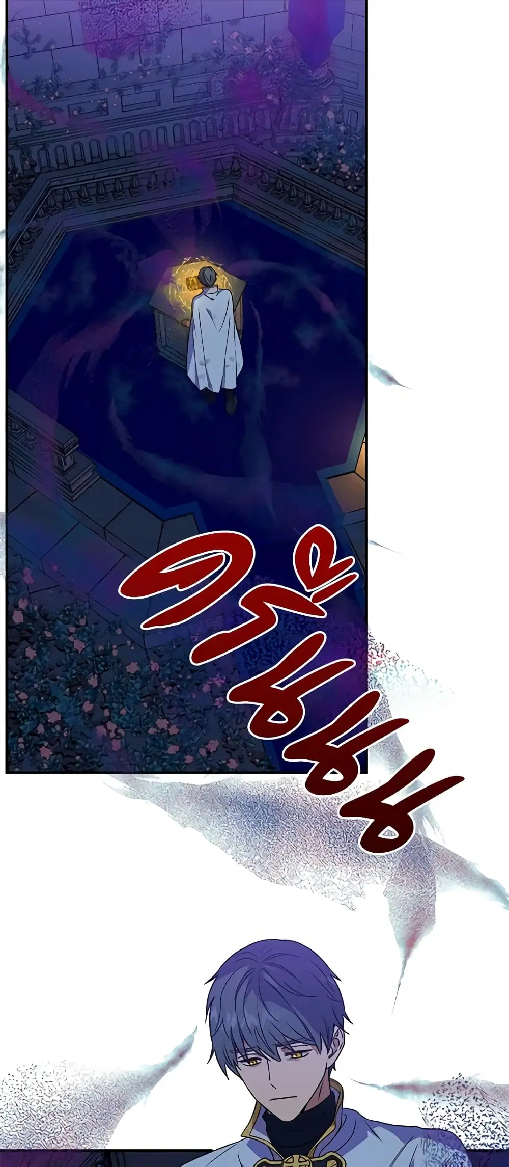 The Monster Duchess and Contract Princess ตอนที่ 128 หน้า 2