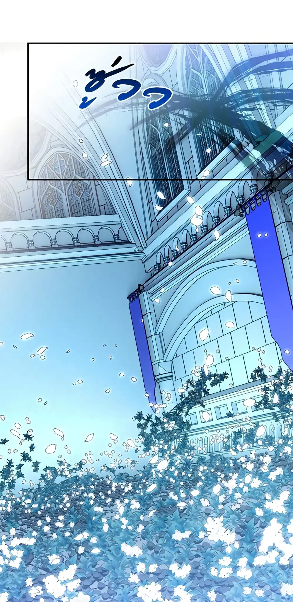 The Monster Duchess and Contract Princess ตอนที่ 129 หน้า 2