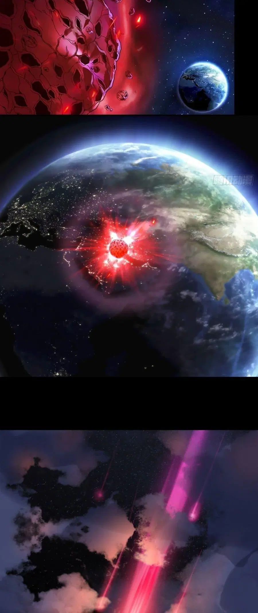 The Monster Kingdom ตอนที่ 1 หน้า 2