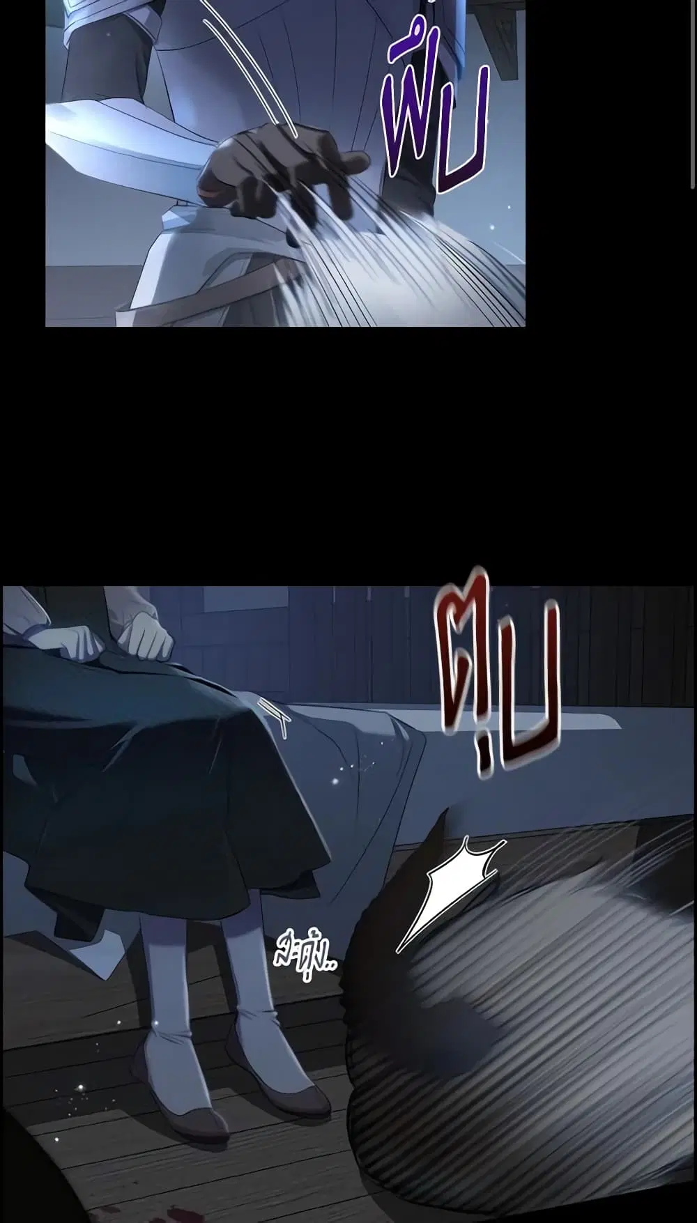 The Monster Male Lead Lives Under My Bed ตอนที่ 1 หน้า 2