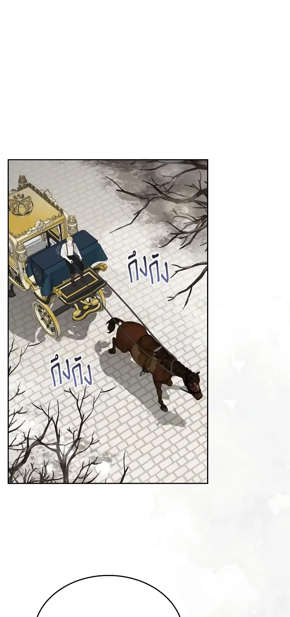 The Monster Male Lead Lives Under My Bed ตอนที่ 36 หน้า 2