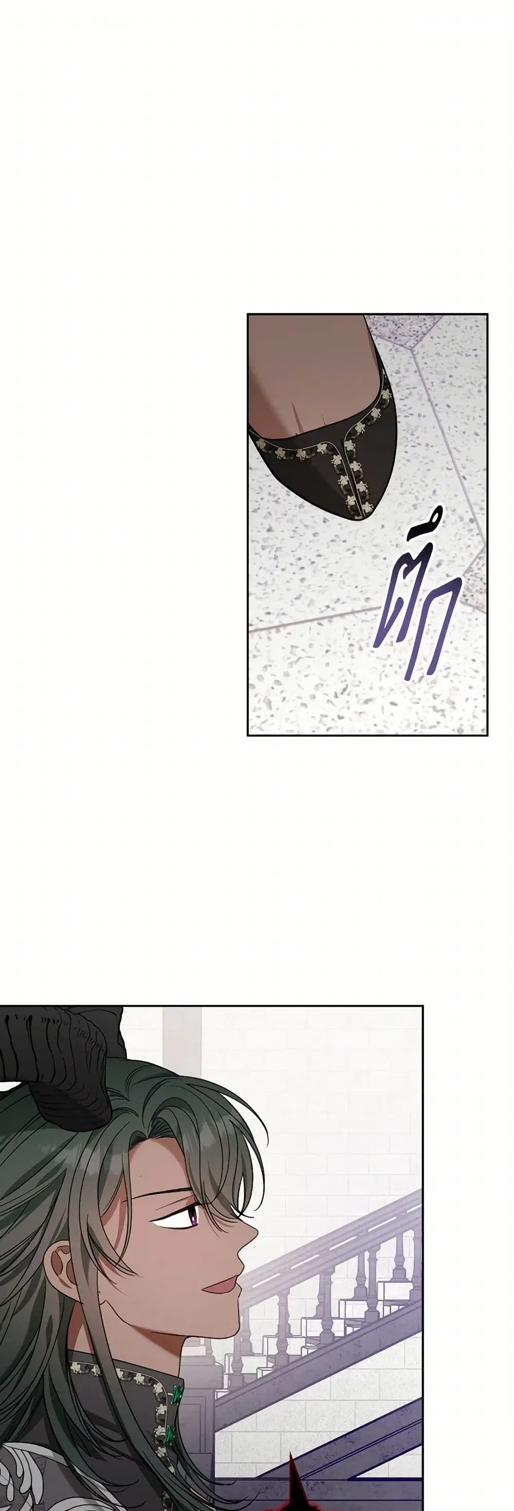 The Monster Male Lead Lives Under My Bed ตอนที่ 62 หน้า 1