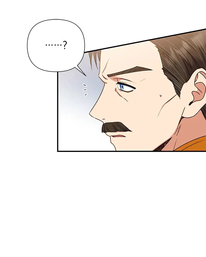 The Monstrous Duke's Adopted Daughter ตอนที่ 109 หน้า 1