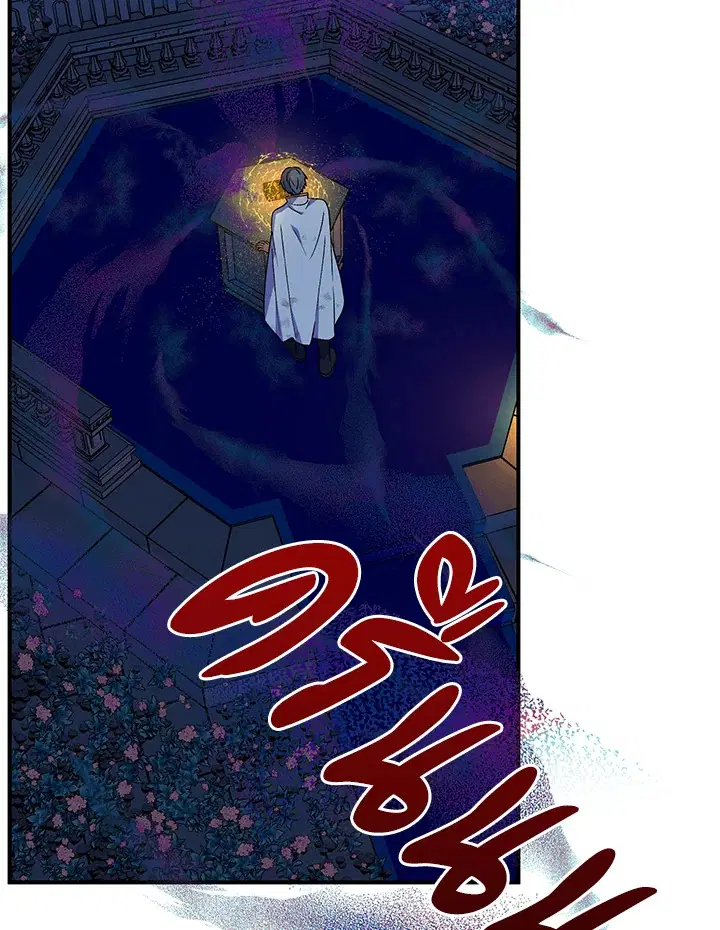 The Monstrous Duke's Adopted Daughter ตอนที่ 128 หน้า 3