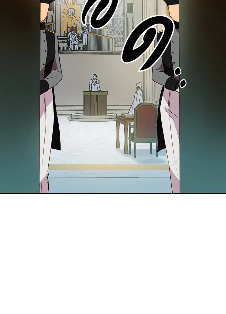 The Monstrous Duke's Adopted Daughter ตอนที่ 37 หน้า 2