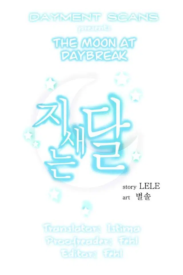 The Moon At Daybreak ตอนที่ 10 หน้า 1