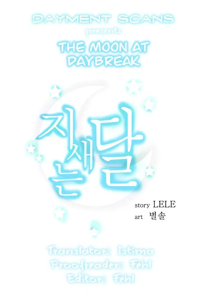 The Moon At Daybreak ตอนที่ 11 หน้า 1