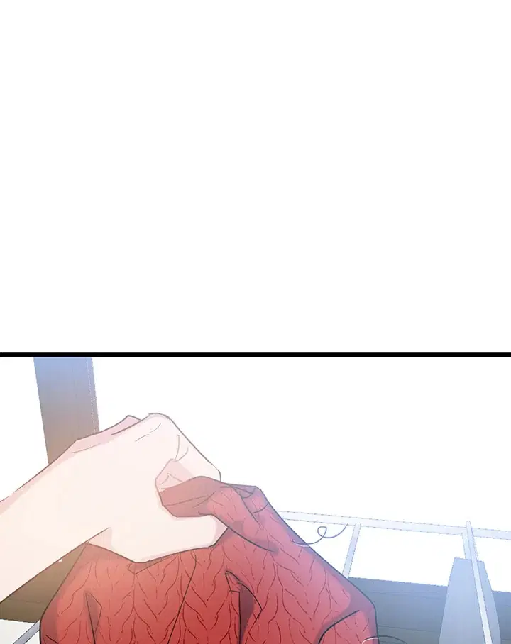 The Most Ordinary Relationship ตอนที่ 12 หน้า 2