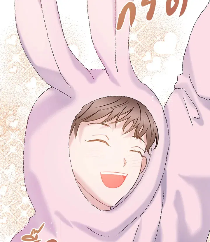 The Most Ordinary Relationship ตอนที่ 16 หน้า 3