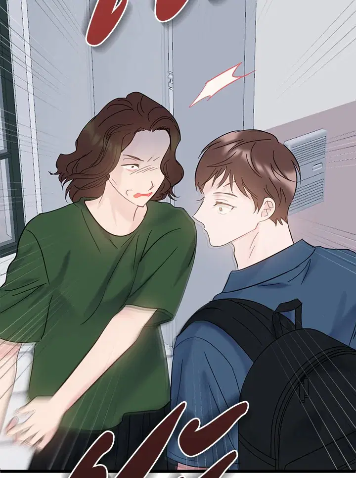 The Most Ordinary Relationship ตอนที่ 52 หน้า 3
