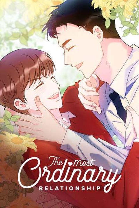 ปก The Most Ordinary Relationship มังงะเกาหลี แปลไทย