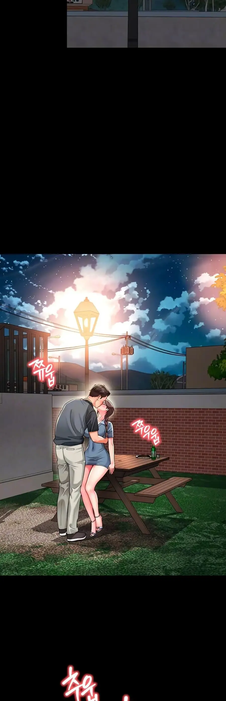 The Mother and Daughter Live In ตอนที่ 29 หน้า 2