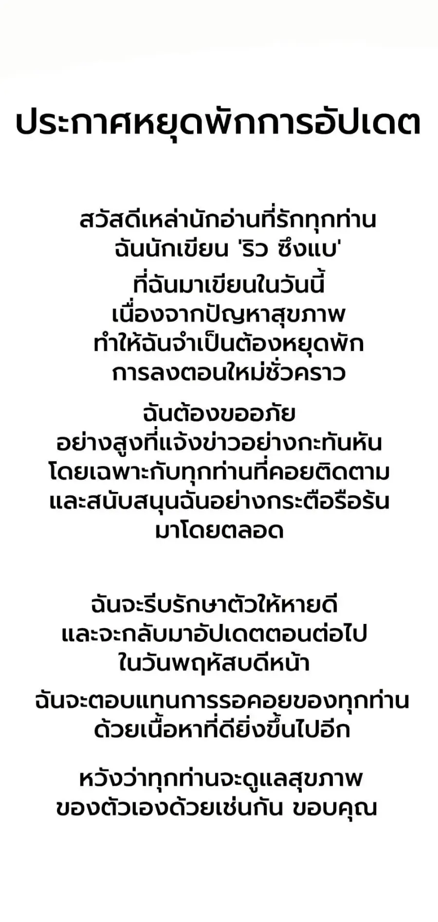 The Mother and Daughter Live In ตอนที่ 29.5 หน้า 1