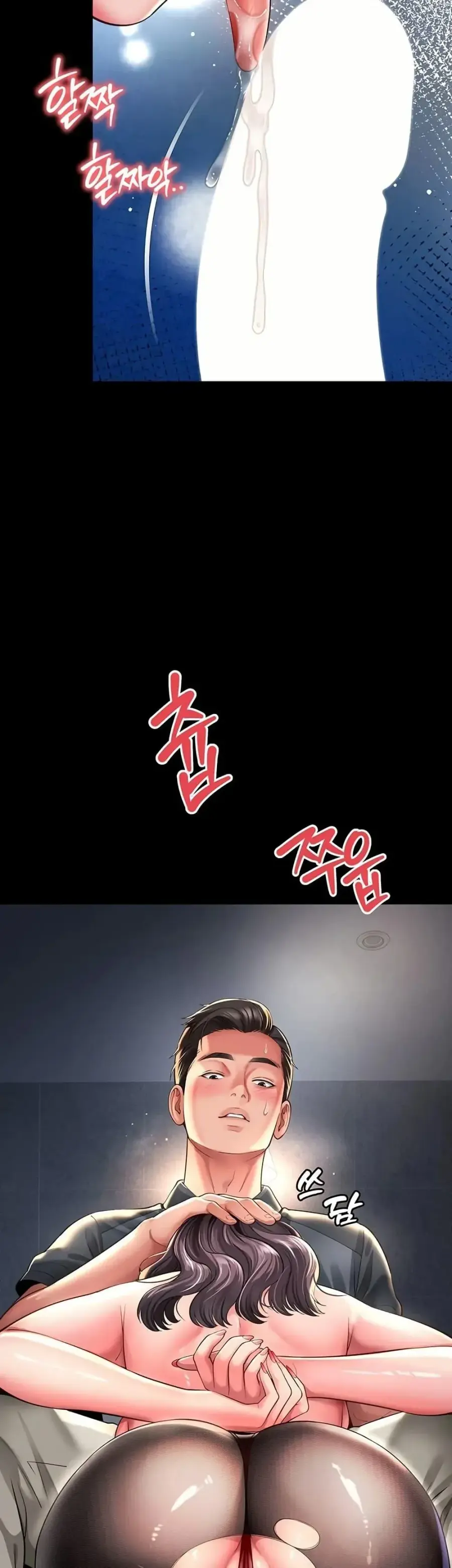 The Mother and Daughter Live In ตอนที่ 37 หน้า 2
