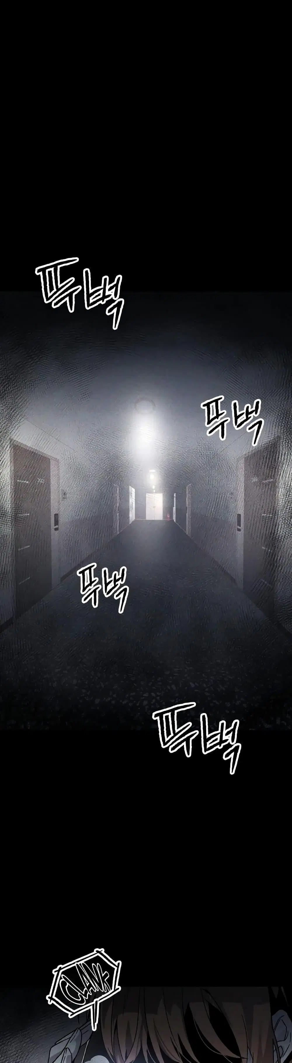 The Murderer ตอนที่ 9 หน้า 1