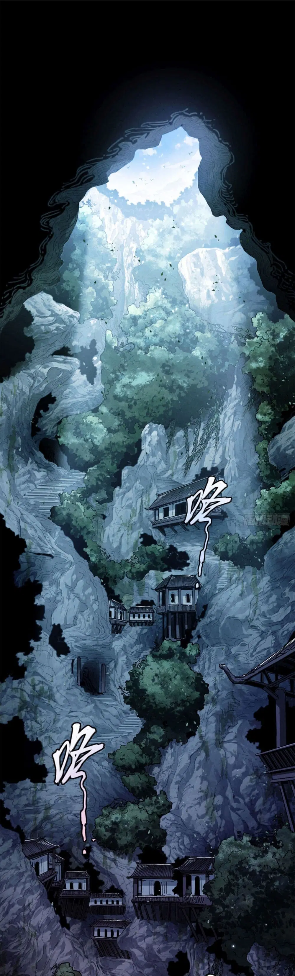 The Mysterious Immortal Path ตอนที่ 1 หน้า 2