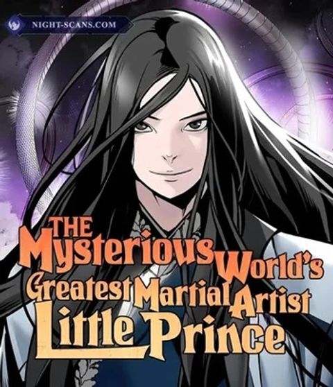 ปก The Mysterious World’s Greatest Martial Artist Little Prince เจ้าชายน้ มังงะเกาหลี แปลไทย