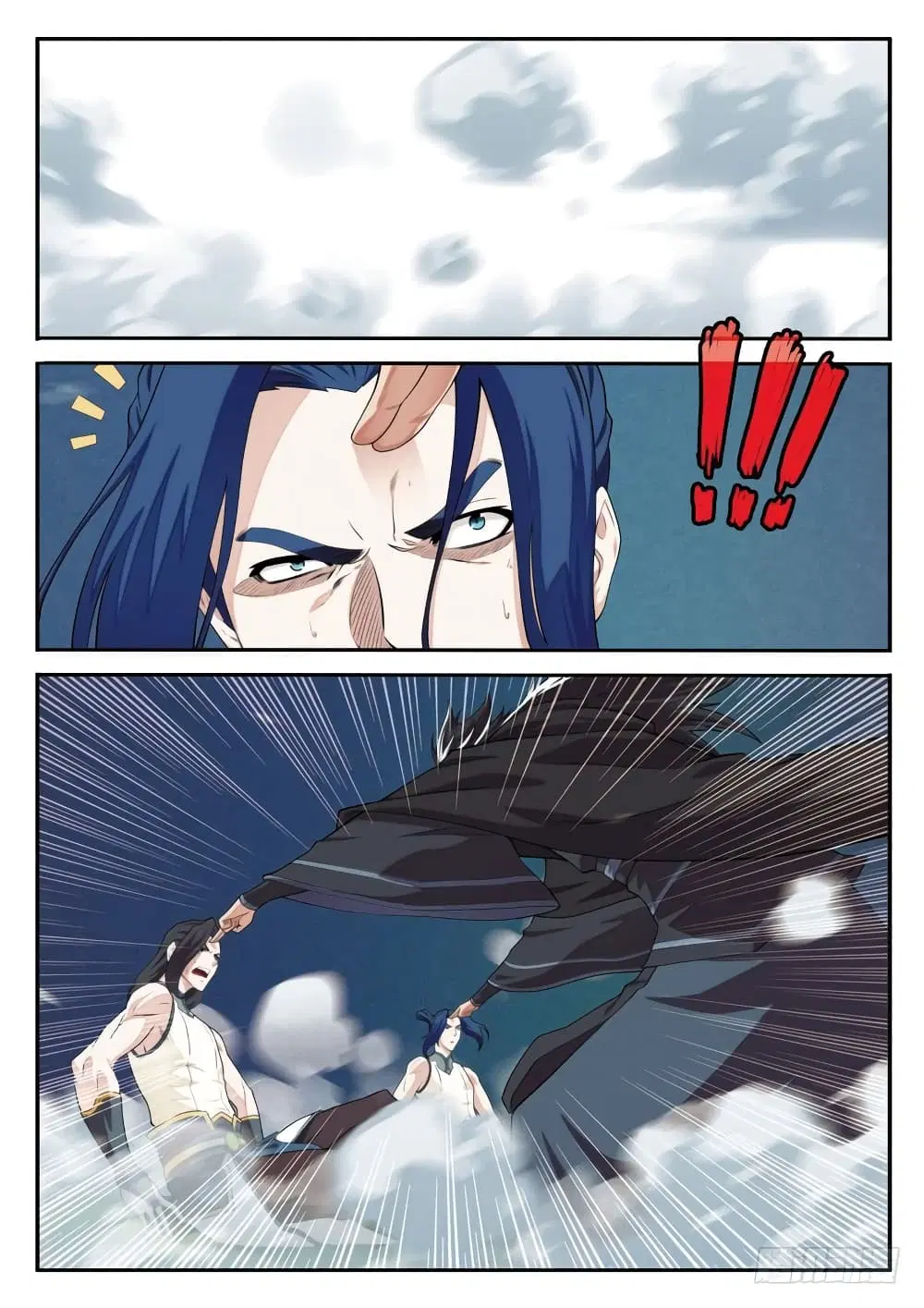 The Mythical Realm ตอนที่ 97 หน้า 3