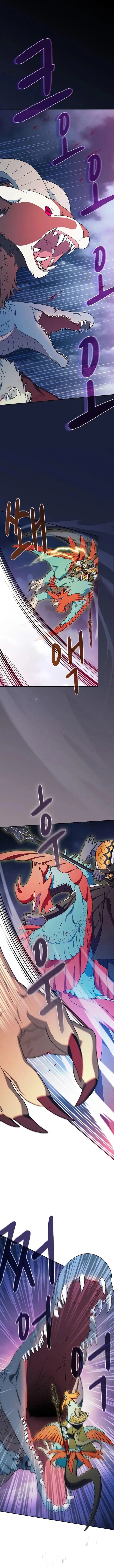 The Nebula’s Civilization ตอนที่ 109 หน้า 2