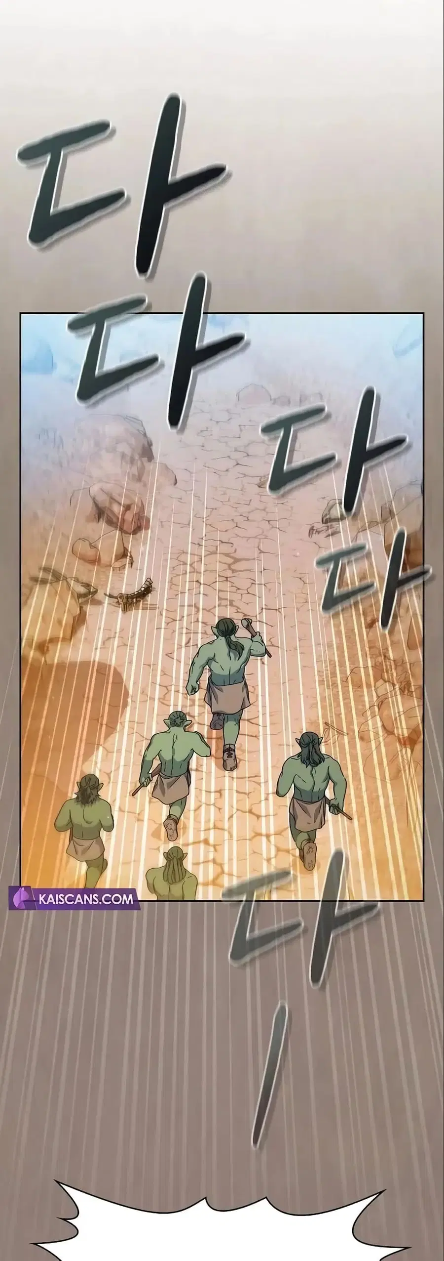 The Nebula’s Civilization ตอนที่ 11 หน้า 2