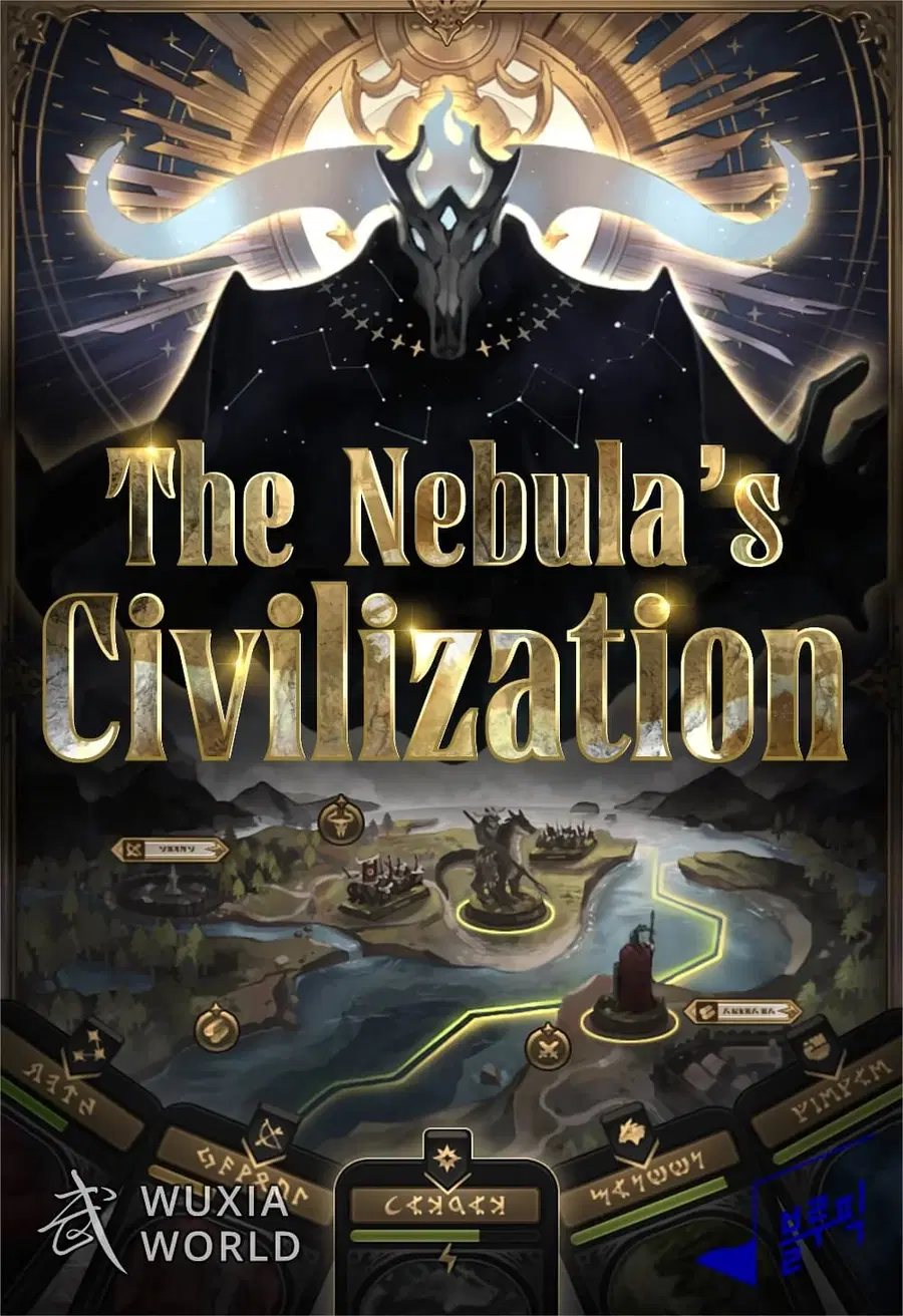 The Nebula’s Civilization ตอนที่ 29 หน้า 1
