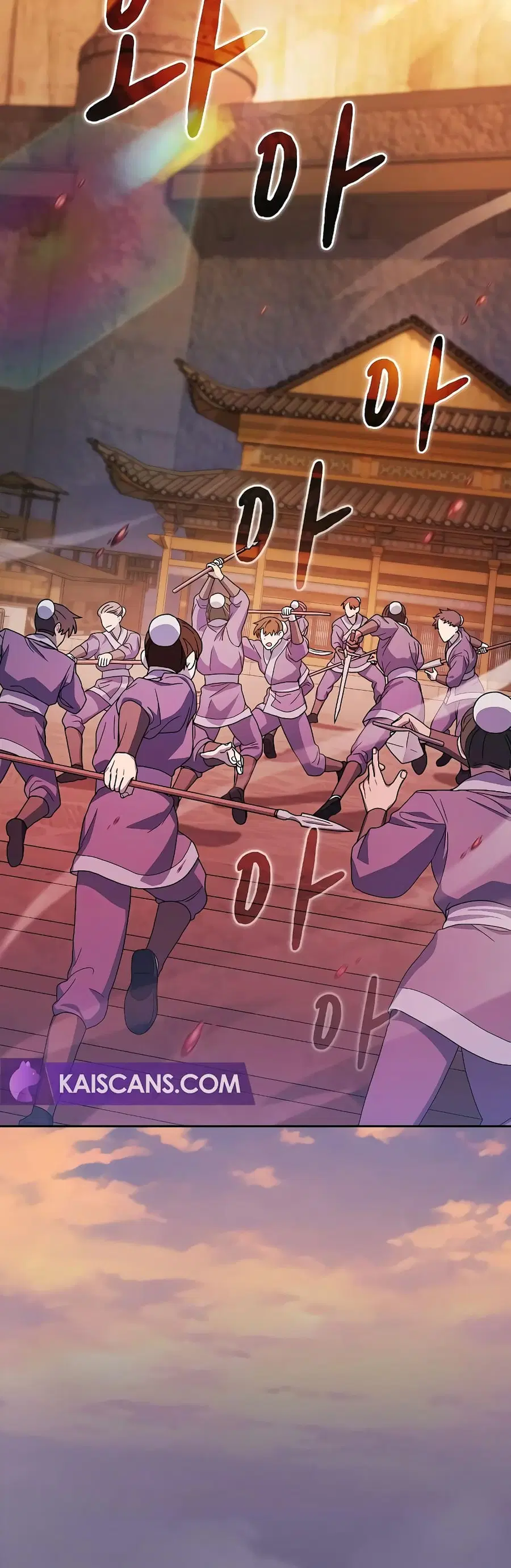 The Nebula’s Civilization ตอนที่ 35 หน้า 3