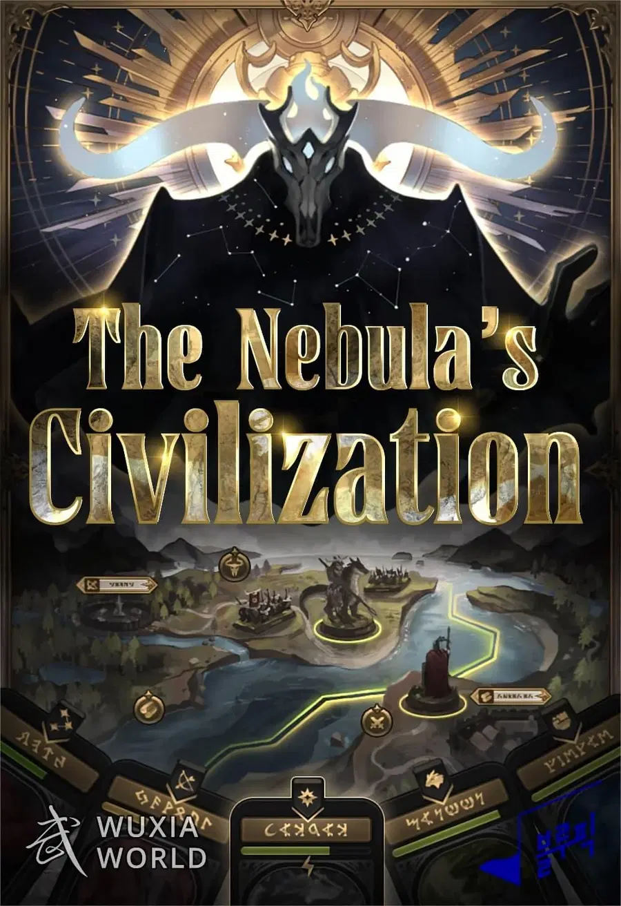 The Nebula’s Civilization ตอนที่ 52 หน้า 1