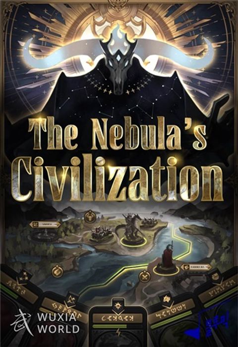 ปก The Nebula’s Civilization มังงะเกาหลี แปลไทย