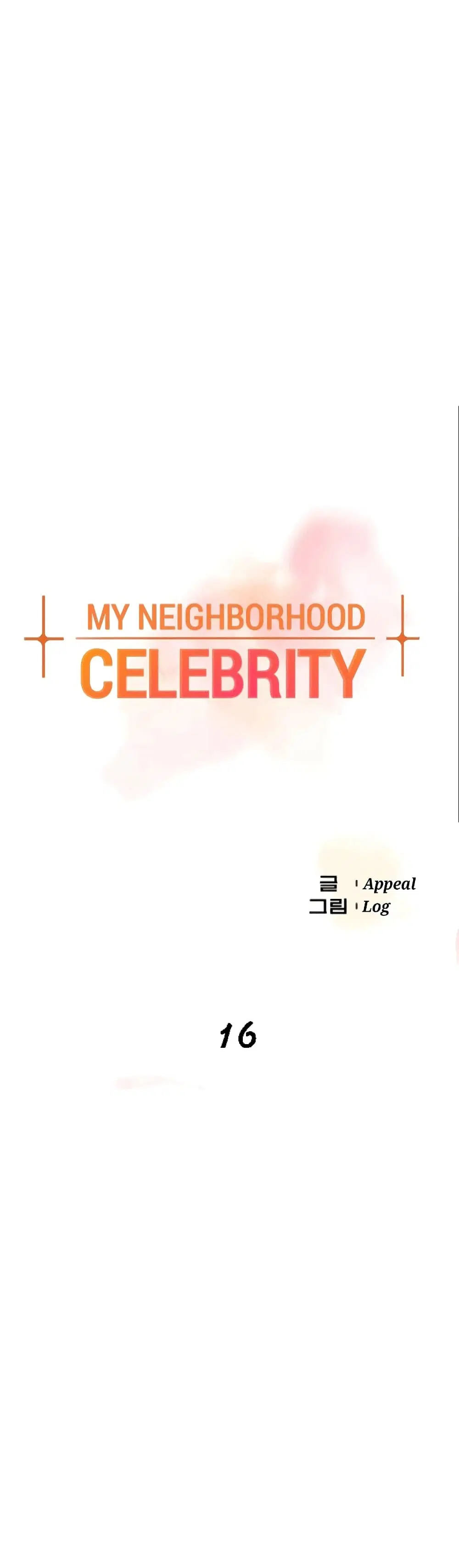 The Neighborhood Celebrity ตอนที่ 16 หน้า 1