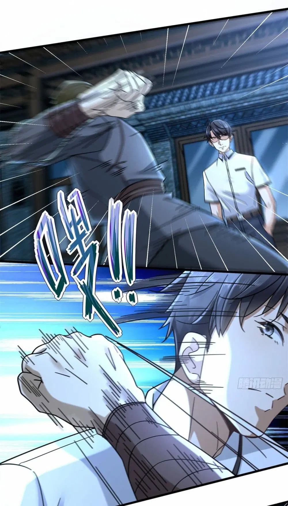 The New best All-Rounder in The City ตอนที่ 15 หน้า 3