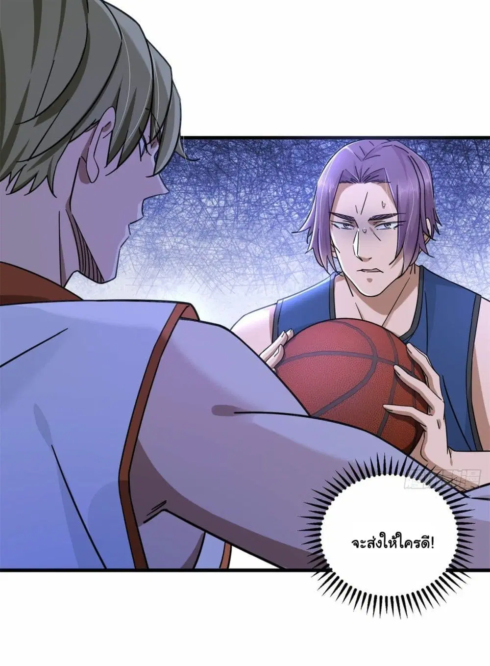 The New best All-Rounder in The City ตอนที่ 18 หน้า 3