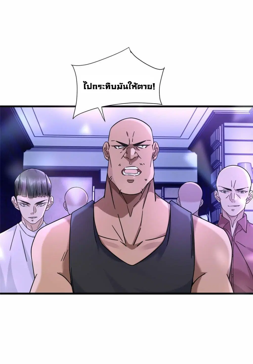 The New best All-Rounder in The City ตอนที่ 21 หน้า 2