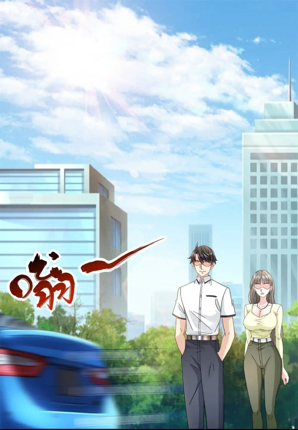 The New best All-Rounder in The City ตอนที่ 37 หน้า 2