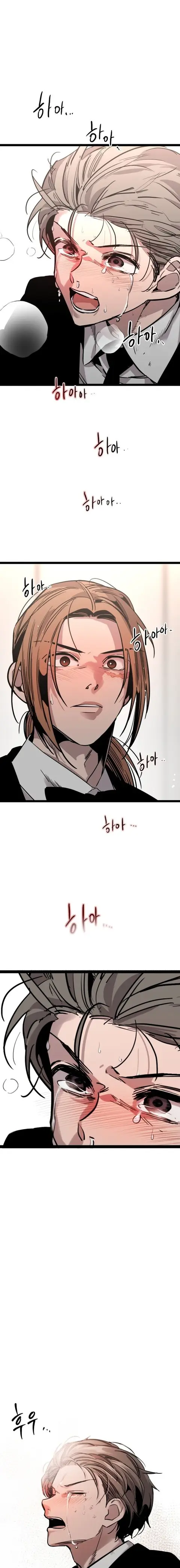 The Nine Cloud Dream: Zero ตอนที่ 36 หน้า 2