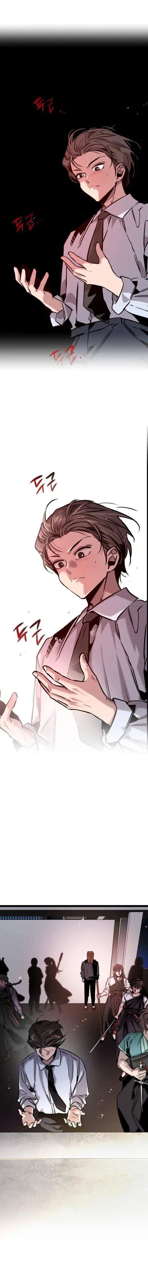 The Nine Cloud Dream: Zero ตอนที่ 45 หน้า 2