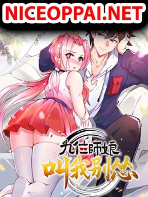 ปก The Nine Master Told Me Not To Be A Coward (Remake) มังงะจีน แปลไทย