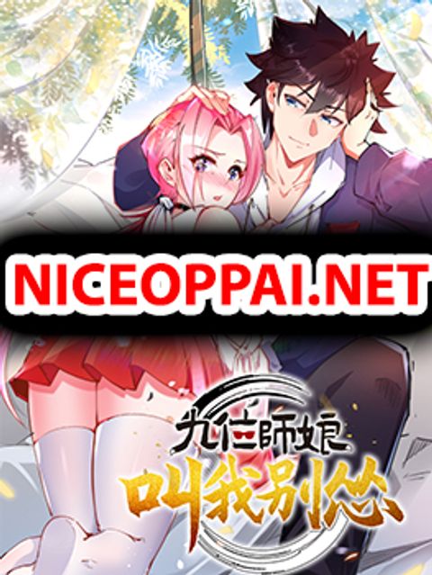 ปก The Nine Master Told Me Not To Be A Coward มังงะจีน แปลไทย