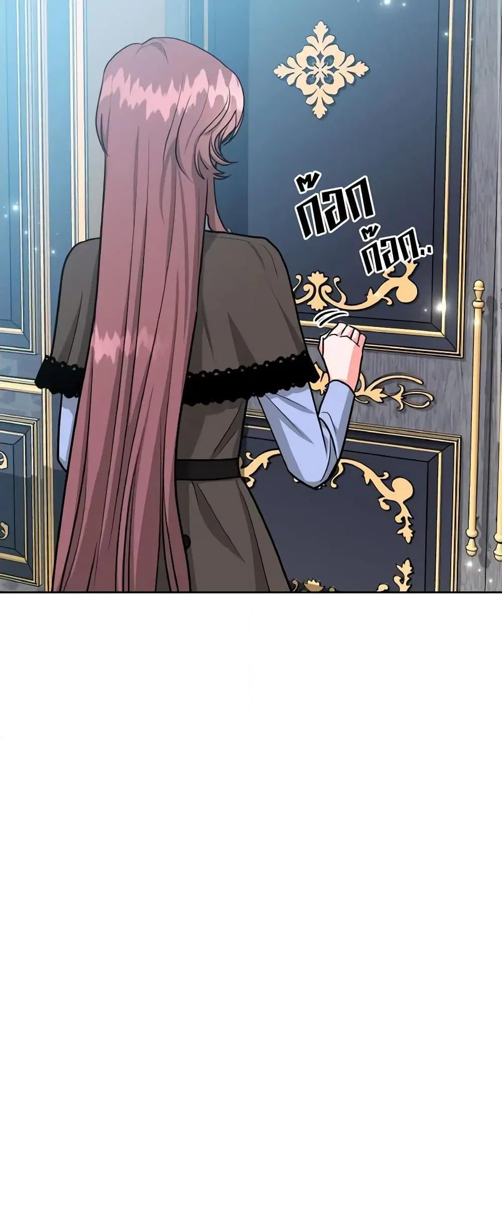 The Northern Duke Needs A Warm Hug ตอนที่ 13 หน้า 3