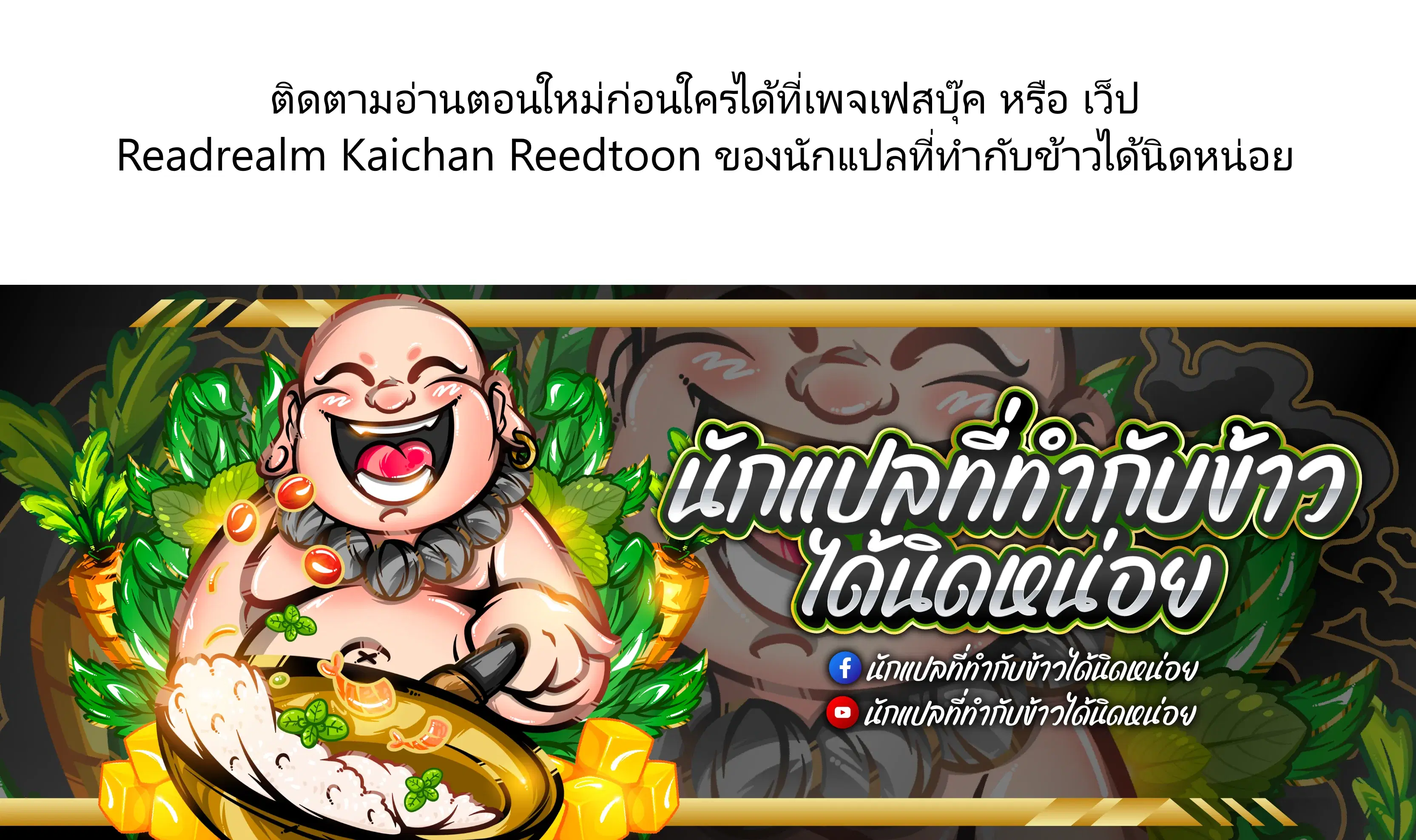 The Ordinary Lawyer’s Subspace ตอนที่ 21 หน้า 1