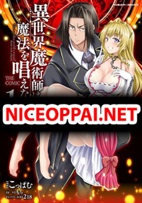 ปก The Other World's Wizard Does Not Chant มังงะญี่ปุ่น แปลไทย