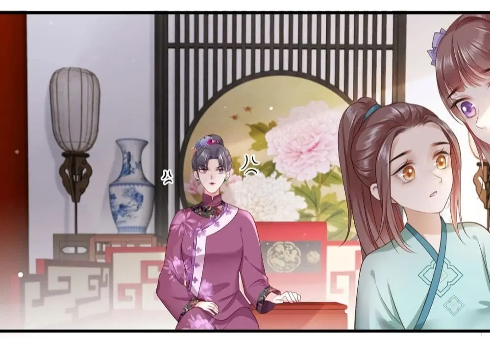 The Pampered Regent of The Richest Woman ตอนที่ 11 หน้า 3