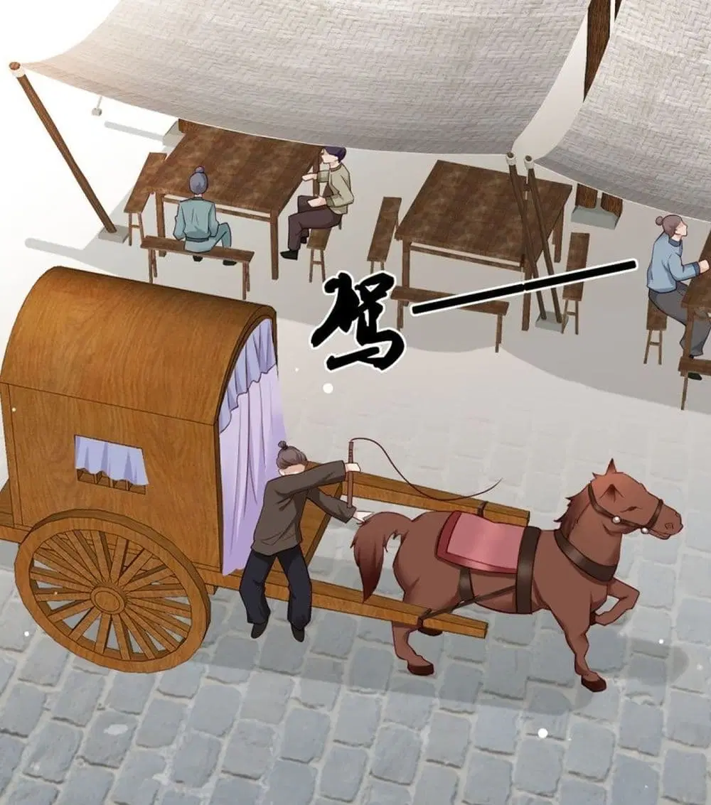 The Pampered Regent of The Richest Woman ตอนที่ 19 หน้า 1