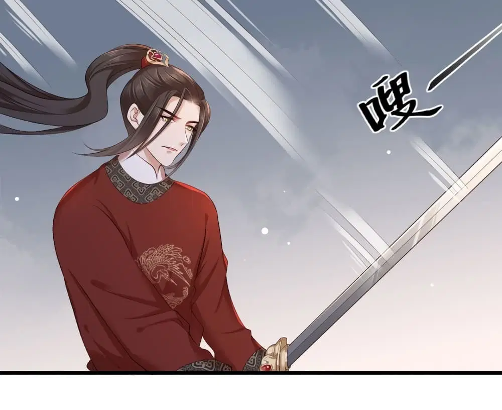 The Pampered Regent of The Richest Woman ตอนที่ 38 หน้า 2