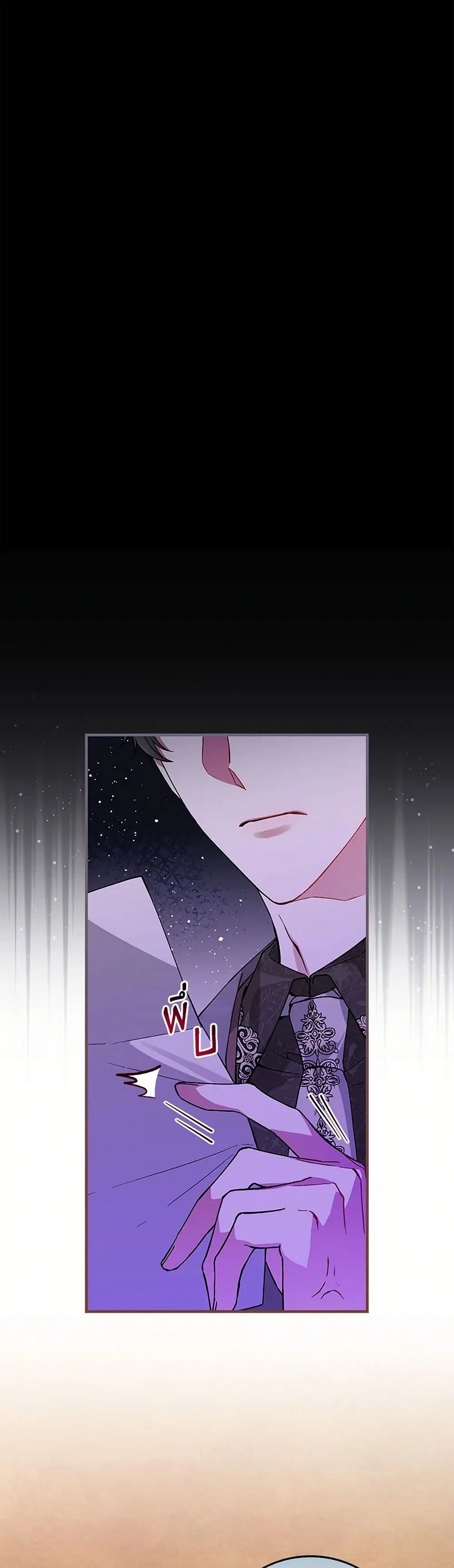 The Perfect Plan for a Fairy-Tale Ending ตอนที่ 38 หน้า 3